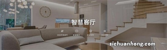 世界十大智能家居公司 京东小米上榜 第一太过强大