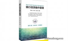 干货:过桥资金的定义、种类、操作方法及风险控制