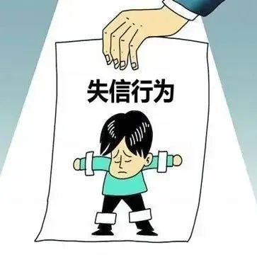 最高法刑审庭:透支信用卡用于经营无力偿还,不构成犯罪