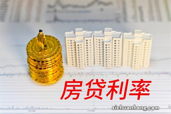 刚刚！央行发布最新房贷利率！存量房利率会降吗？