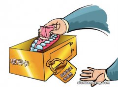 可涉嫌犯罪 透支信用卡，逾期不还的严重后果！