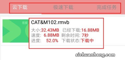 「安卓」手机磁力、某盘文件下载软件，解锁VIP功能，低调使用