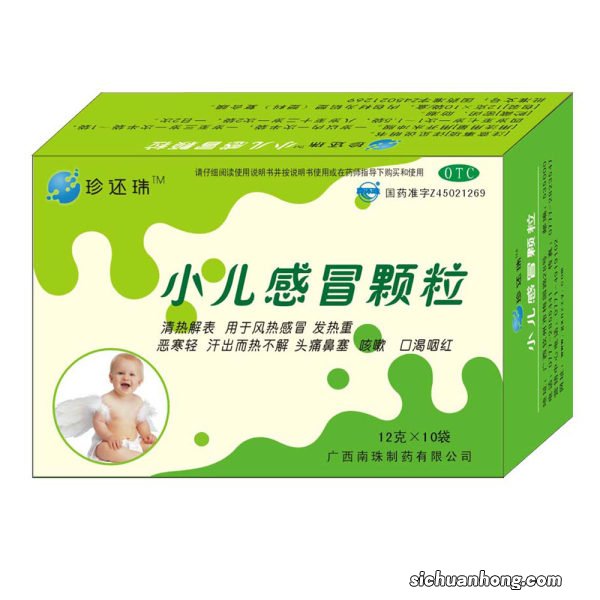 生活处处皆学问之吃药篇—培养优秀孩子的必备技能之三十五