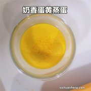 给宝宝吃鸡蛋黄是蒸的好，还是煮的好？为什么呢？