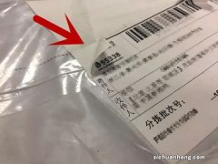 ?新国标 “快递单”个人信息保护有了新标准 有何积极意义？