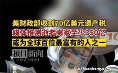 全球最具旅游吸引力国家排行榜，中国第四 泰国进前三