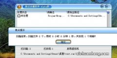 推荐几款 Webshell 查杀工具 PHP、Python、JSP、ASP、JS