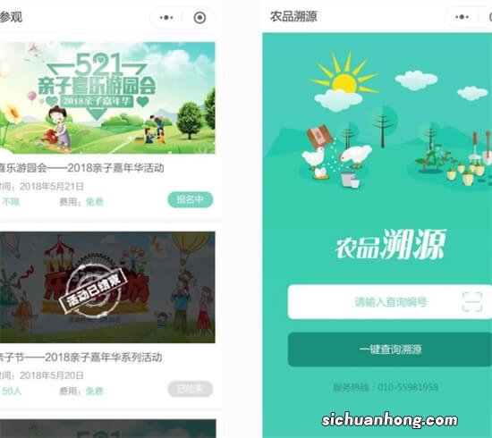 你想要的智慧农场小程序源码来了,免费源码+教程送给你