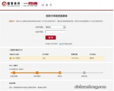 去银行办理储蓄卡，被前台工作人员邀请办理信用卡，通过率高吗？