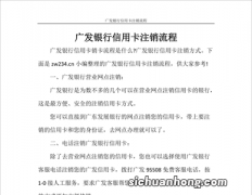 沉睡的银行卡、信用卡到底要不要去银行注销呢？很多人都吃了亏