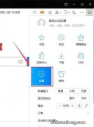 Windows 软件推荐