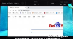 私人云盘的搭建及WEB访问云盘