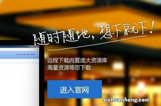 迅雷下载宝——远程下载硬件中的迅雷VIP？