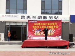 普惠金融 | 以高质效金融服务 助新市民就业安居 ——中国银行发布普惠金融支持新