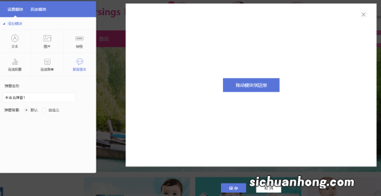 每次电脑打开总是弹出很多广告窗口,怎么解决?