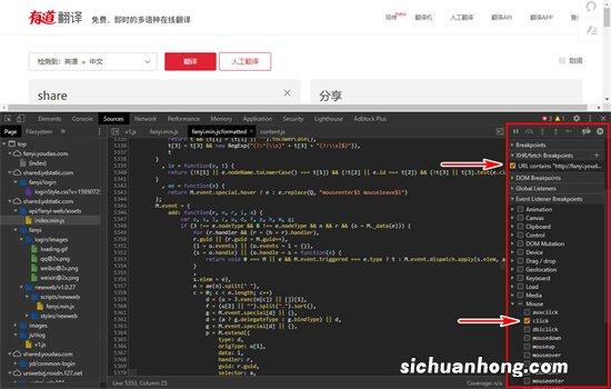 IE浏览器开发人员工具怎么使用？
