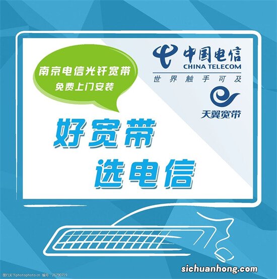 [实用技巧]教你屏蔽浏览器右下角小广告