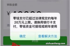 微信最新版本“快速提取文字”功能更方便、更强大了