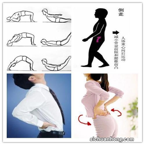 ?倒着走能治腰疼?关于腰疼医生建议先搞清楚这几件事 具体是哪些?
