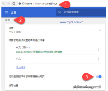通过Safari浏览器一键翻译网页