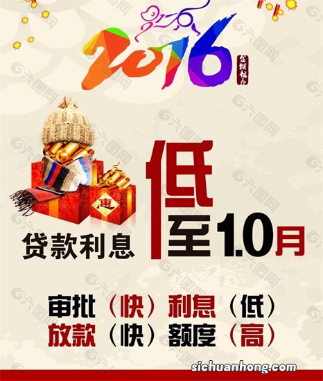 怎么申请小额贷款?