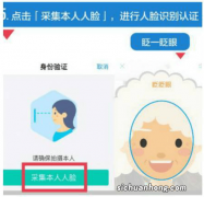 如果不知道这7点，你的支付宝账号可能会有危险