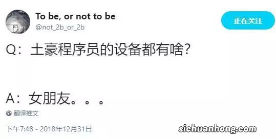 女程序员垃圾箱旁写代码走红网络 身旁小黄车亮了