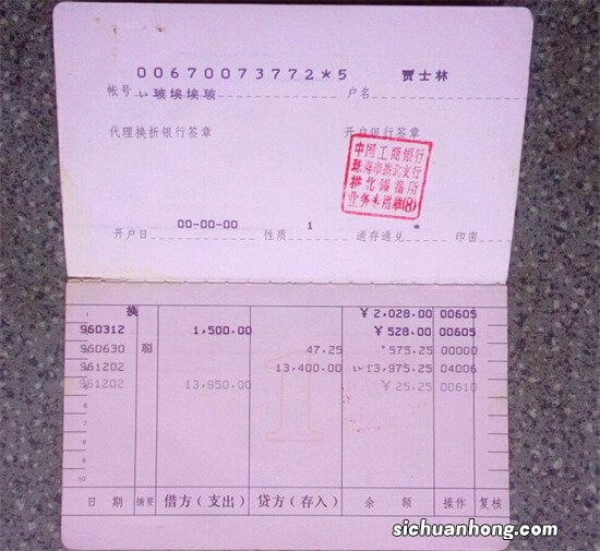 银行喜欢用存折存钱的人吗，为什么？