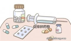 试管婴儿保胎多久后可以停药 在试管婴儿移植后医生会给未准妈妈们