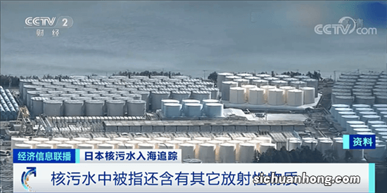 福岛核污染水排海或于7月实施 核污染水对海洋环境的伤害有多大？