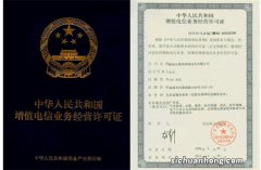 红豆电信有限公司怎么样？