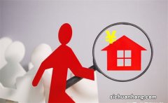 全款买二手房的时候，一般分几次付清？