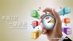 赣州报道：赣州兴国农商银行助力“四最”营商环境建设