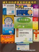 哺乳期感冒咳嗽，吃这些药不影响喂奶，千万别死磕硬抗！