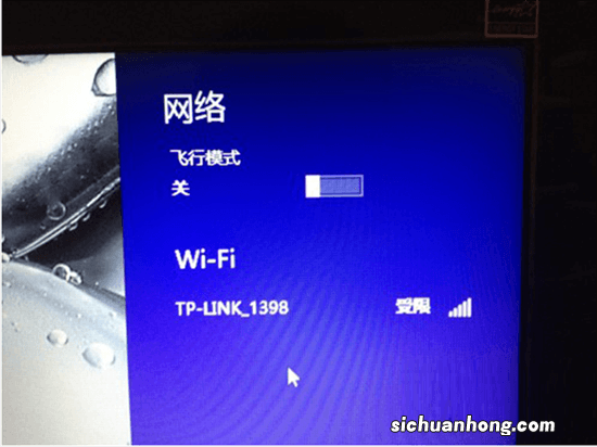 为什么网络测速很快,但是手机wifi网络这么慢?