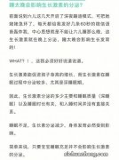 3岁矮小男孩，睡前做好这8点，生长激素加倍分泌，1年长高12cm