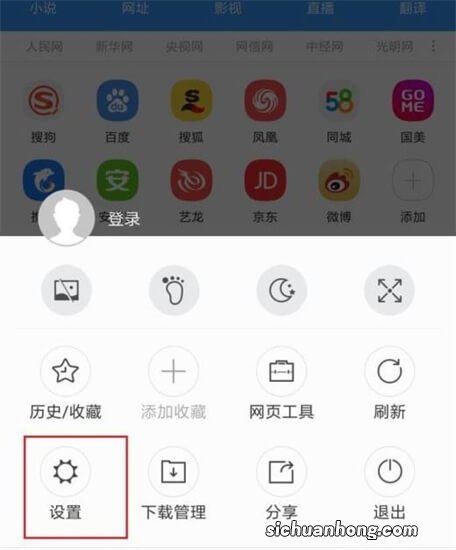 原来谷歌Chrome浏览器能访问手机版网页！这个隐藏功能你知
