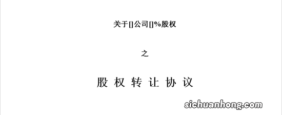 颠覆老板认知：公司股东可以随便退股吗？