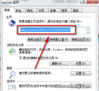 流氓软件开机后在windows通知栏不停闪烁