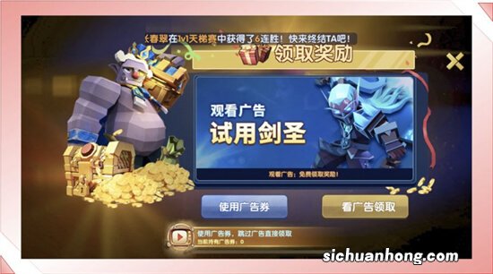 为什么现在一些小游戏很多广告，都是说什么玩游戏赚红包都什么套路？