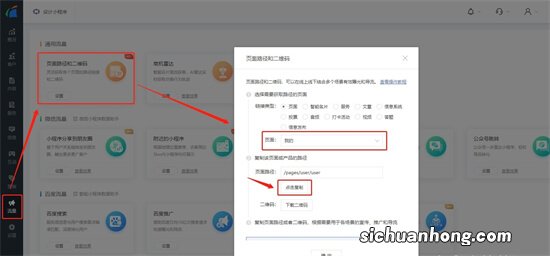 让那些能在 App 打开的链接，不再用网页加载：Opener