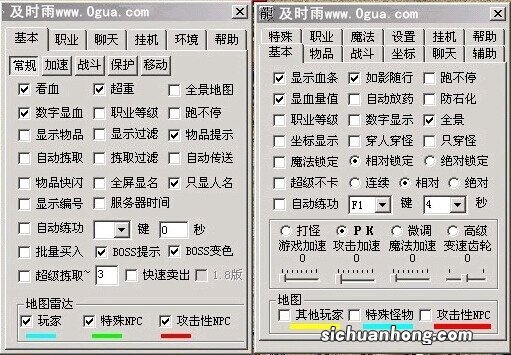 2019年录制的最新游戏修改课程，游戏辅助制作，20分钟学会