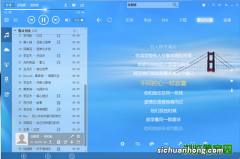 分享一波可以免费下载音乐的网站！个个都是精品