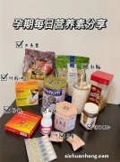 孕妈前三个月的营养不重要？1类食物要摄取，宝宝从小更聪明