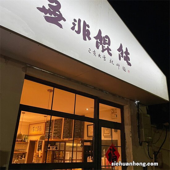 2023北京最佳沐足店排行榜 富侨上榜,第一有三百多家连锁店