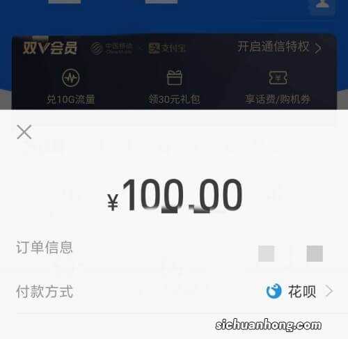 支付宝隐藏新的功能，淘宝可以微信支付？