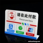 拥有独立网站的外贸电商都是用哪些跨境收款平台？