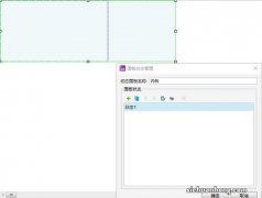 原型设计应当掌握的四个设计思维：初始、常态、边界、错误