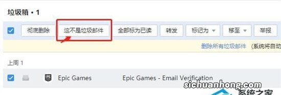 外贸公司企业邮箱哪个安全好用？
