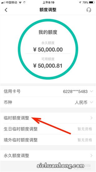 四大行的信用卡难申请+额度低，为何大家还一定要拥有它？